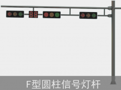 交通道路桿件：生產(chǎn)制作要求有哪些？