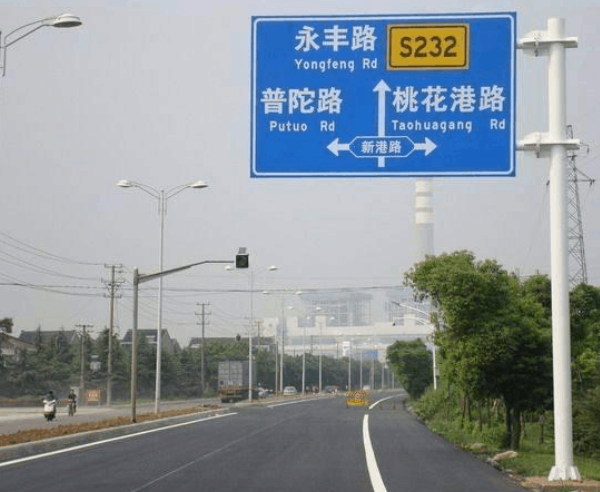 道路標示桿